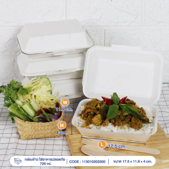 กล่องข้าวใส่อาหารปลอดภัย 725 ml