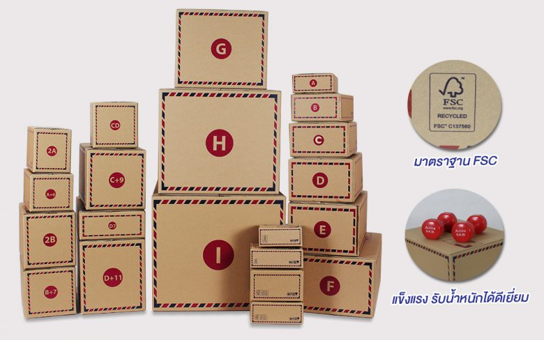 กล่องไปรษณีย์ โรงงานผลิตบรรจุภัณฑ์กระดาษ kt สีน้ำตาลธรรมชาติ