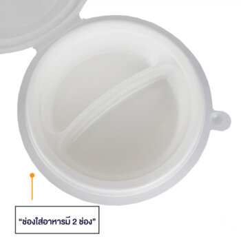 ถ้วยกระดาษพร้อม 2 ชั้น (แยกข้าว-กับข้าว) 850 ml