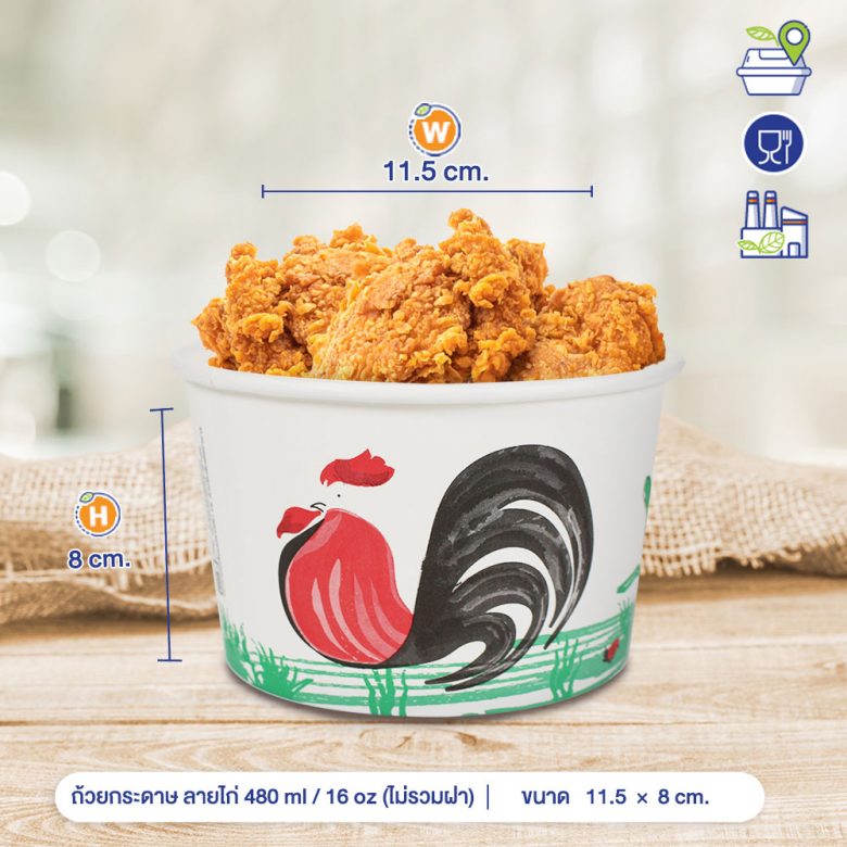 ถ้วยกระดาษ-ลายไก่-16oz-หงส์ไทย