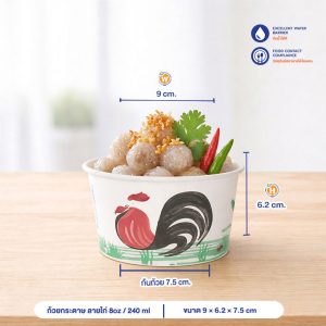 ถ้วยกระดาษ-ลายไก่-8oz-หงส์ไทย