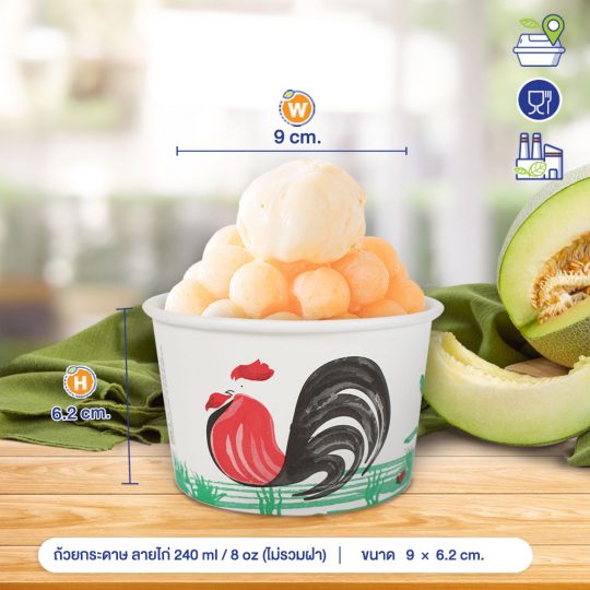 ถ้วยกระดาษ-ลายไก่-8oz-หงส์ไทย