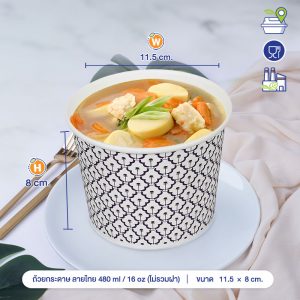 ถ้วยกระดาษ-ลายไทย-16oz-หงส์ไทย