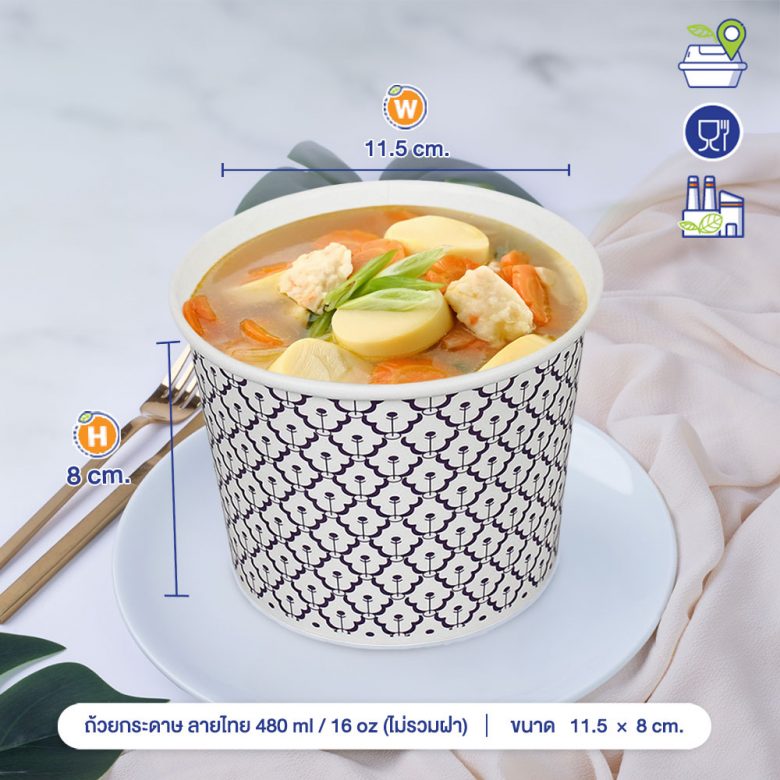 ถ้วยกระดาษ-ลายไทย-16oz-หงส์ไทย
