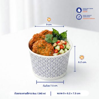 ถ้วยกระดาษ-ลายไทย-8oz-หงส์ไทย