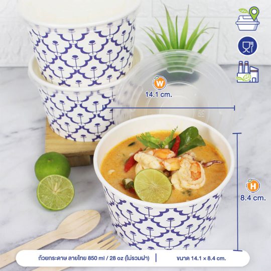 ถ้วยกระดาษ ลายไทย 28 ออนซ์