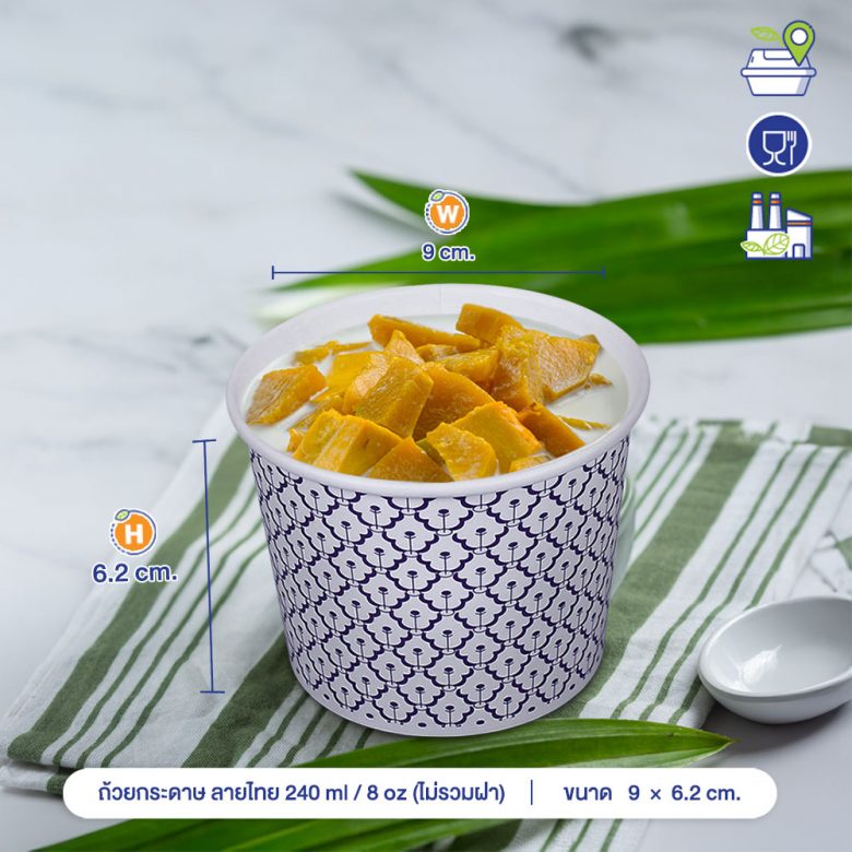 ถ้วยกระดาษ-ลายไทย-8oz-หงส์ไทย