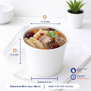 ถ้วยกระดาษ-สีขาว-12-ออนซ์-(ไม่รวมฝา)-cover