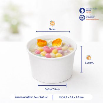 ถ้วยกระดาษ-สีขาว-8oz-หงส์ไทย