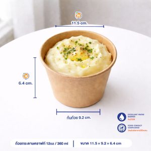 ถ้วยกระดาษคราฟท์ 360 ml / 12oz (ไม่รวมฝา) ถ้วยกระดาษคราฟท์ 360 ml / 12oz (ไม่รวมฝา)