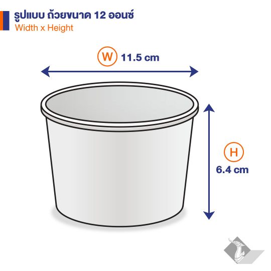 ถ้วยกระดาษคราฟท์ 12 ออนซ์