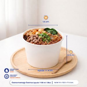 ถ้วยกระดาษทรงสูง ขนาดเดียวกับ ถ้วยราเมง ippudo 1100 ml / 38oz (ไม่รวมฝา)