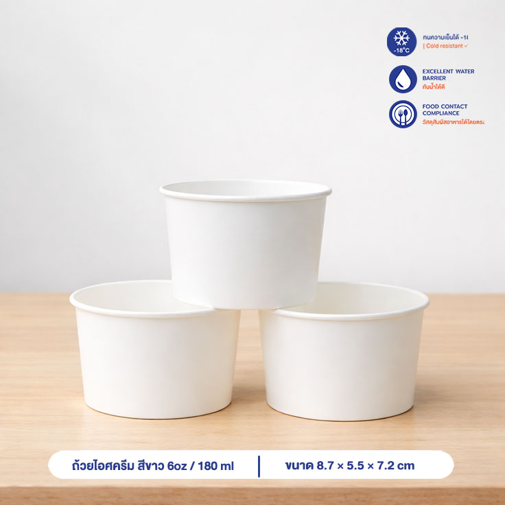 ถ้วยใส่เฟรนช์ฟรายส์ ถ้วยไอศครีม สีขาว 180 ml / 6oz (ไม่รวมฝาและช้อน) ถ้วยใส่เฟรนช์ฟรายส์ ถ้วยไอศครีม สีขาว 180 ml / 6oz (ไม่รวมฝาและช้อน)