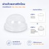 ฝาแก้วพลาสติกโดม ใช้กับแก้ว 12oz ,14oz ,16oz , 22oz