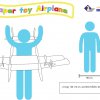 เครื่องบินกระดาษ Paper Toy Airplane