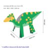 ไดโนเสาร์กระดาษ โคริโทซอรัส Corythosaurus