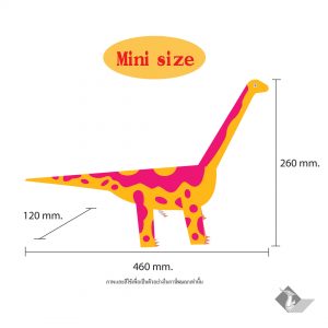 ไดโนเสาร์กระดาษ แบร็คคิโอซอรัส Brachiosaurus size mini  A3