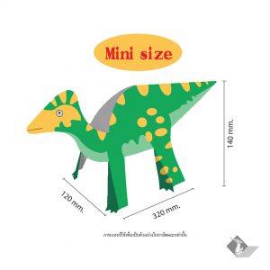 ไดโนเสาร์กระดาษ โคริโทซอรัส Corythosaurus size mini A3