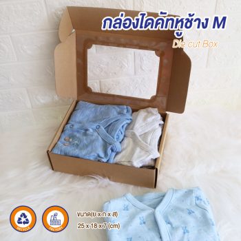 กล่องไดคัทหูช้าง มีหน้าต่าง Size M