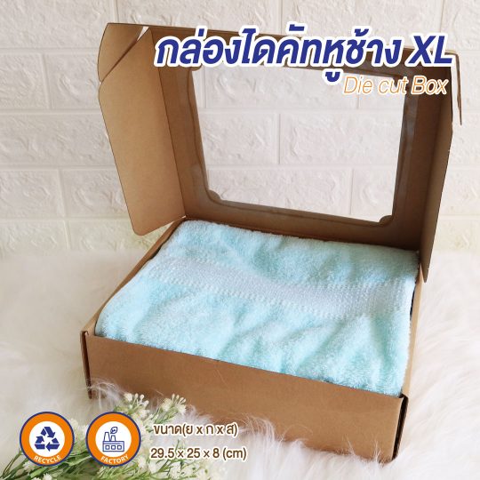 กล่องไดคัทหูช้าง มีหน้าต่าง Size XL