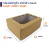 กล่องไดคัทหูช้าง มีหน้าต่าง Size L