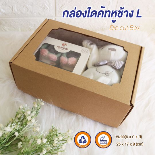 กล่องไดคัทหูช้าง มีหน้าต่าง Size L