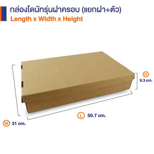 carton box คือ-กล่องโดนัทรุ่นฝาครอบ (แยกฝา+ตัว)-dimension
