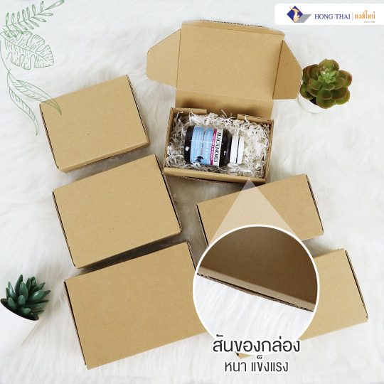 กล่องไปรษณีย์หูช้าง mini series