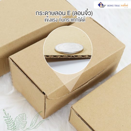 กล่องไดคัท 6 ขนาด ไซส์มินิ