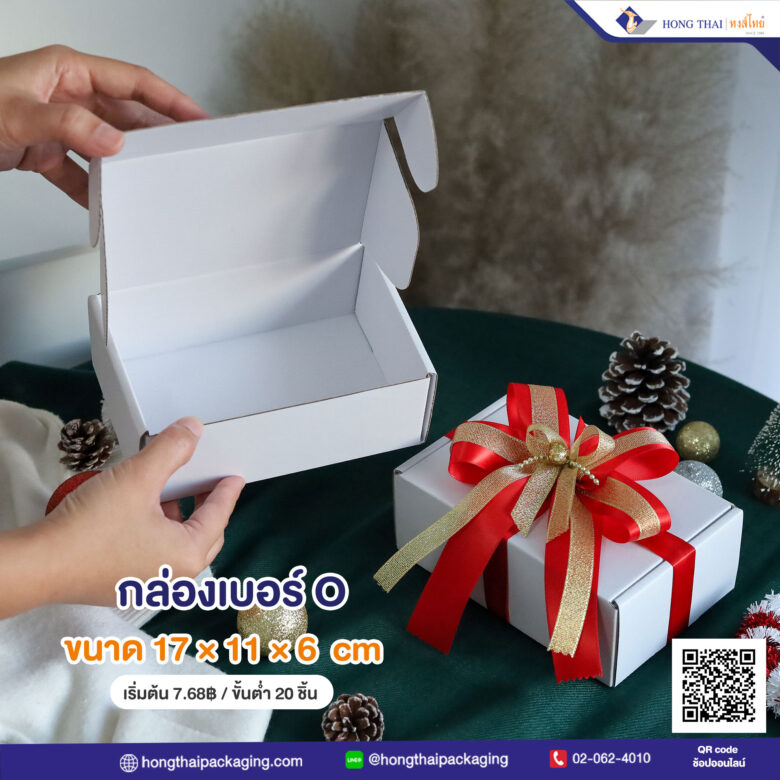 กล่องไดคัทหูช้าง สีขาว เบอร์ A