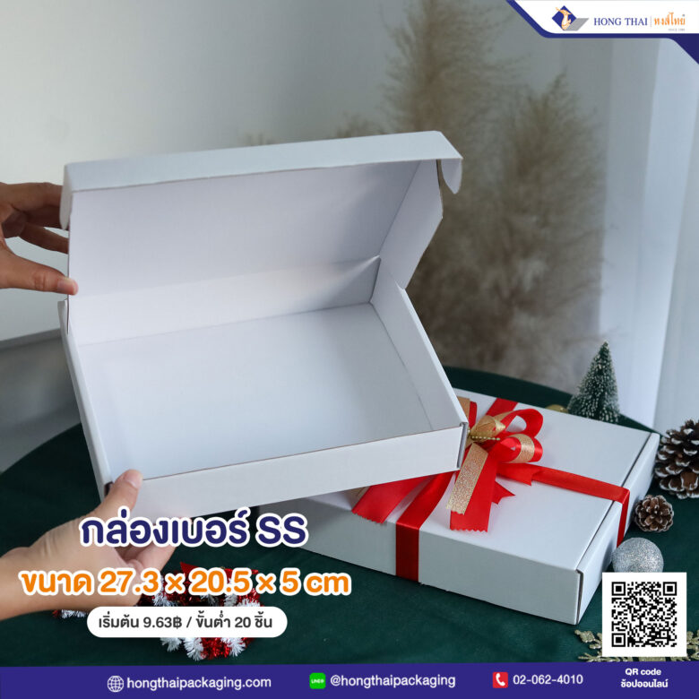 กล่องไดคัทหูช้าง สีขาว เบอร์ A