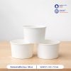 ถ้วยกระดาษ สีขาว 180 ml / 6oz (ไม่รวมฝา)