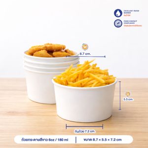 ถ้วยกระดาษ สีขาว 180 ml / 6oz (ไม่รวมฝา) ถ้วยกระดาษ สีขาว 180 ml / 6oz (ไม่รวมฝา)