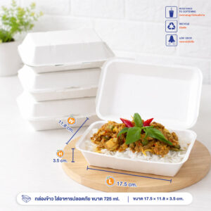 กล่องข้าว ใส่อาหารปลอดภัย 725 ml.