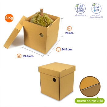 กล่องกระดาษใส่อาหารแช่เย็น-กล่องใส่ผลไม้