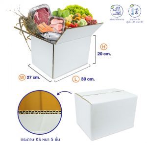 กล่องอาหารแช่เย็น 15 กก. (A1) ขนาด 39 x 27 x 20 ซม.