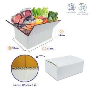 กล่องอาหารแช่เย็น 2 กก. (S1) ขนาด 27 x 18 x 10 ซม.