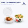 ฝา(PP) 2 ชั้น 1 ช่อง(แยกกับข้าว)ใช้กับถ้วย 26oz , 28oz และ 38oz