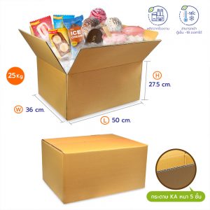 กล่องอาหารแช่เย็น 25 กก. สีน้ำตาล ขนาด  50 x 36 x 27.5 ซม. กล่องอาหารแช่เย็น 25 กก. สีน้ำตาล ขนาด  50 x 36 x 27.5 ซม.