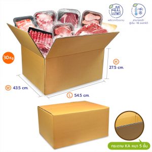 กล่องอาหารแช่เย็น 30 กก. สีน้ำตาล ขนาด 54.5 x 43.5 x 27.5 ซม. กล่องอาหารแช่เย็น 30 กก. สีน้ำตาล ขนาด 54.5 x 43.5 x 27.5 ซม.