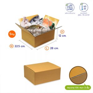 กล่องอาหารแช่เย็น 5 กก. สีน้ำตาล ขนาด  28 x 22.5 x 12 ซม. กล่องอาหารแช่เย็น 5 กก. สีน้ำตาล ขนาด  28 x 22.5 x 12 ซม.