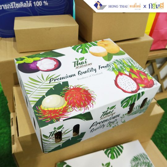 ออกแบบบรรจุภัณฑ์