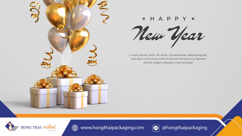 กล่องของขวัญปีใหม่-ปก