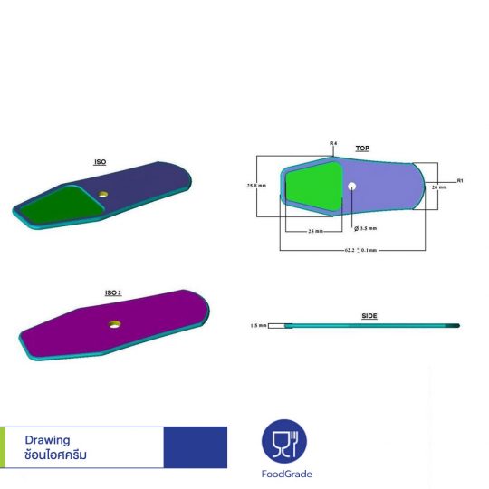 ช้อนไอศครีม-drawning