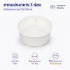 ถาดรองพลาสติกแบ่งอาหาร 3 ช่อง สำหรับชามกระดาษ 1100,1300 ml.