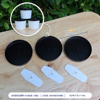 ฝาปิดถ้วยกระดาษสีดำ-4-ออนซ์-พร้อมช้อน-หงส์ไทย-cover-HTP