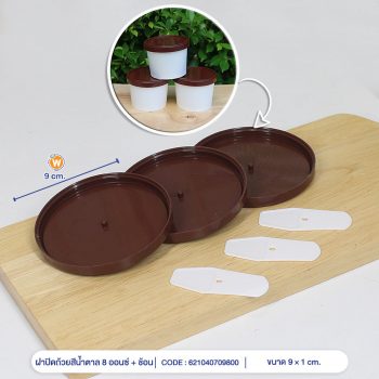 ถ้วยไอศกรีมกระดาษ ฝาปิดถ้วยไอศครีม