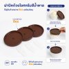 ฝาปิดถ้วยไอศครีมสีน้ำตาล 8oz (พร้อมช้อน)