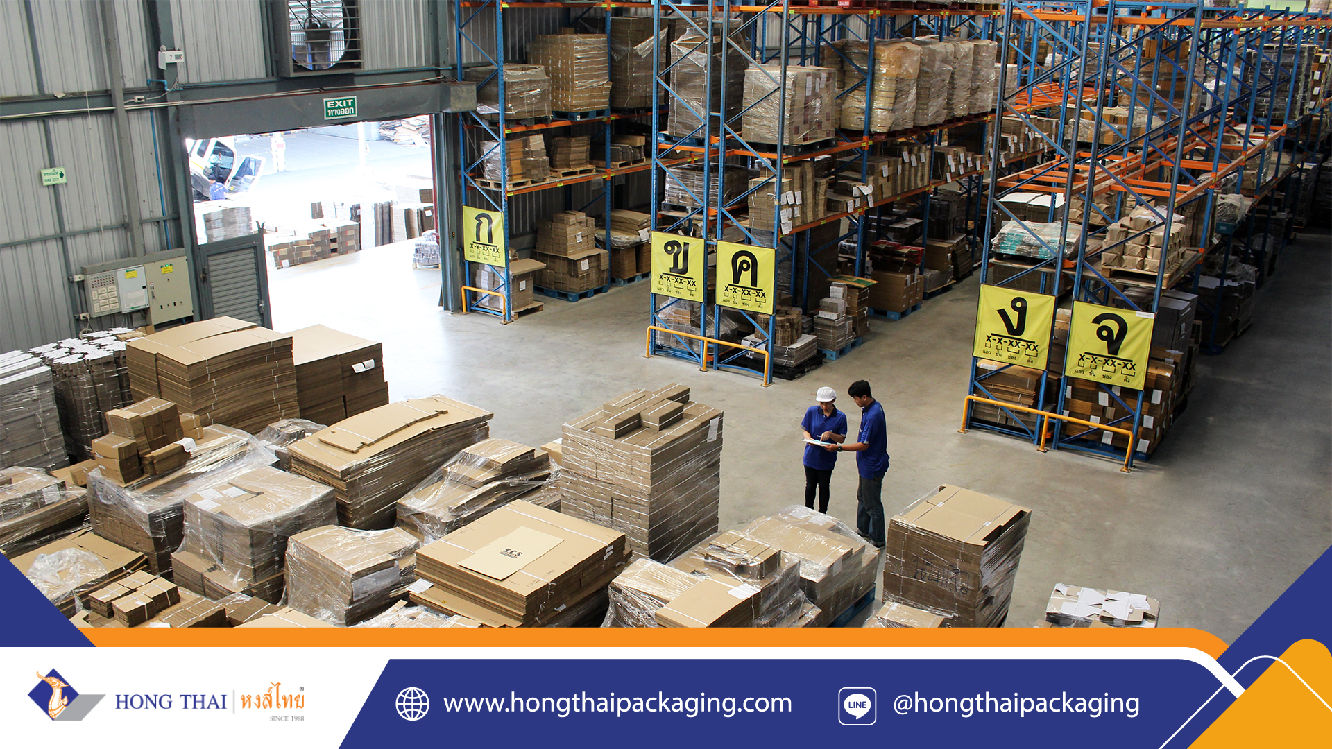 ปัจจัยการเลือกโรงงานผลิตกล่อง-ปก