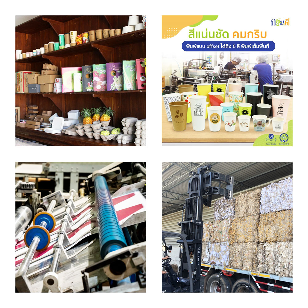 โรงงานผลิตและขายส่งแก้วกระดาษ-ใส่ใจสิ่งแวดล้อมรวม-1